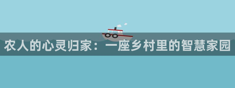 天辰娱乐开户