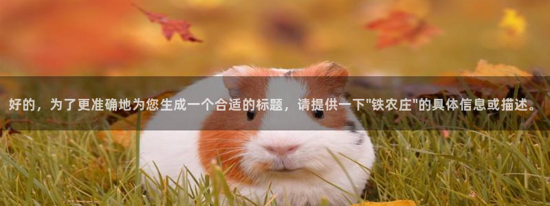 天辰娱乐链接