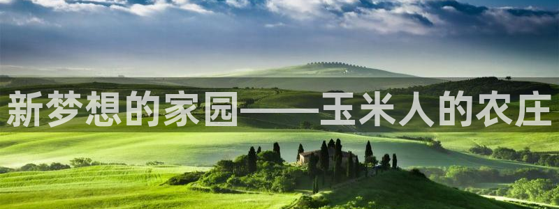 天辰娱乐557696
