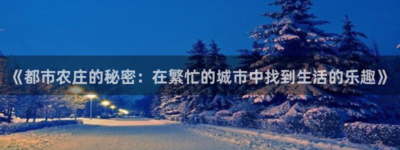天辰娱乐ttf