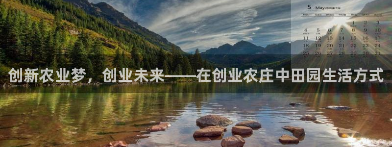 天辰娱乐指定