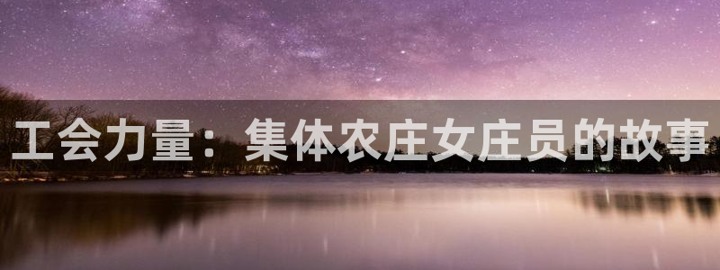 天辰娱乐1996