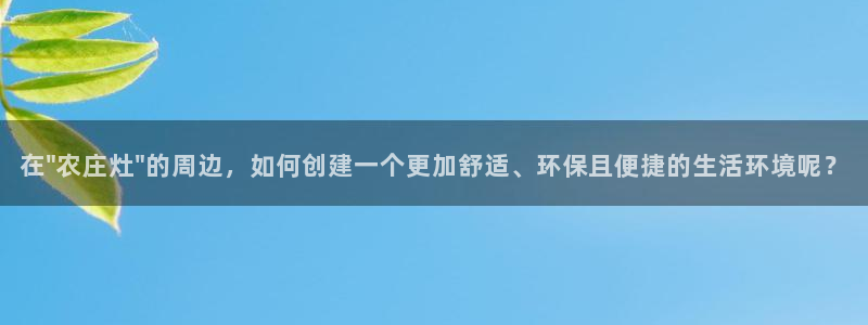 天辰娱乐厕所