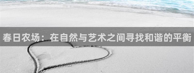 天辰娱乐APP下载