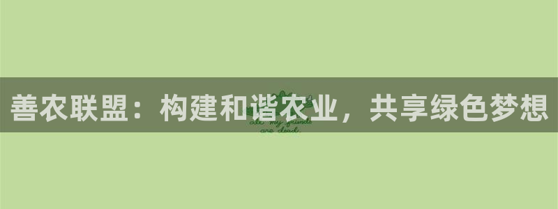 天辰娱乐官方网