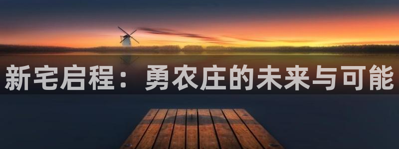 天辰娱乐游客