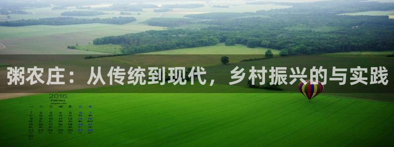桂林天辰娱乐
