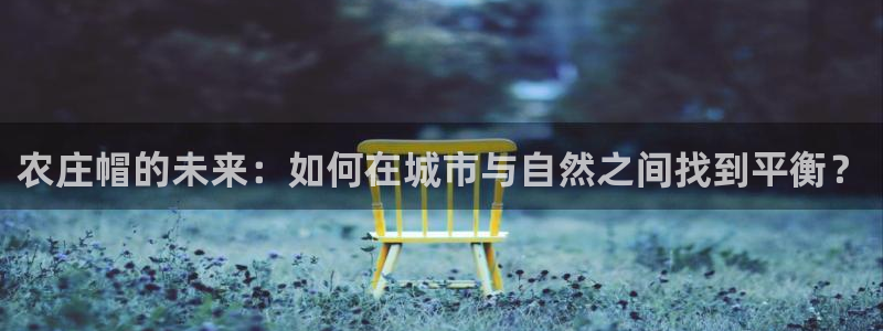 天辰娱乐直属