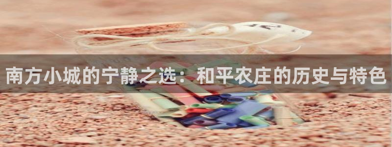 天辰团队贝高娱乐