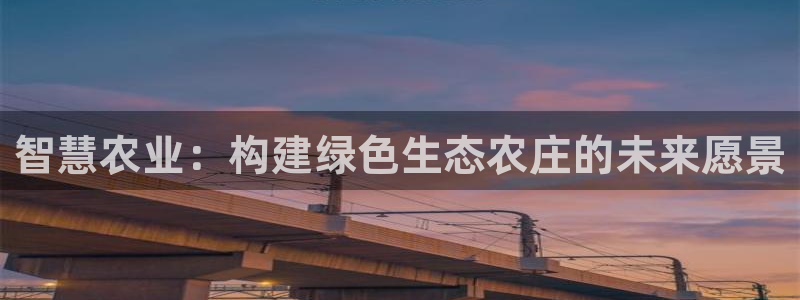 天辰娱乐平台安全吗