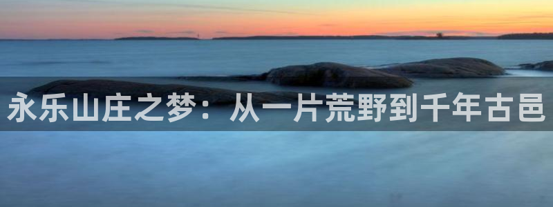 天辰娱乐481928