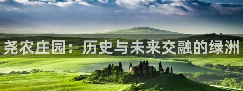 天辰说娱乐