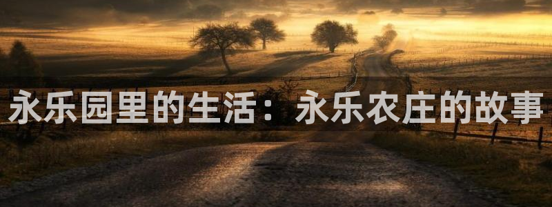 天辰娱乐 qq