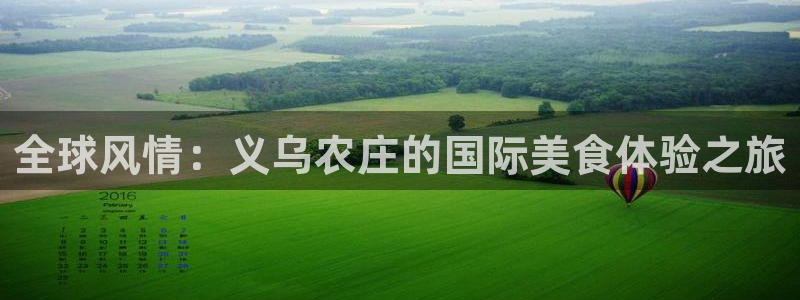 天辰娱乐输了