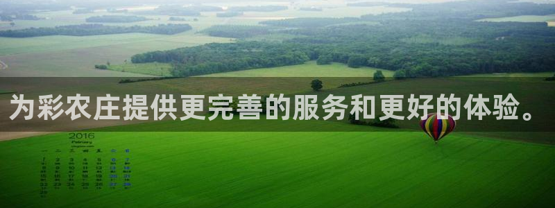 天辰娱乐2