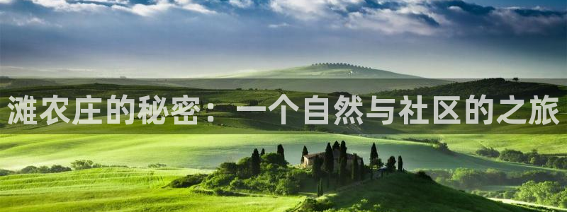 天辰娱乐扣钱