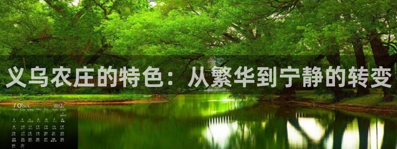 天辰娱乐481928