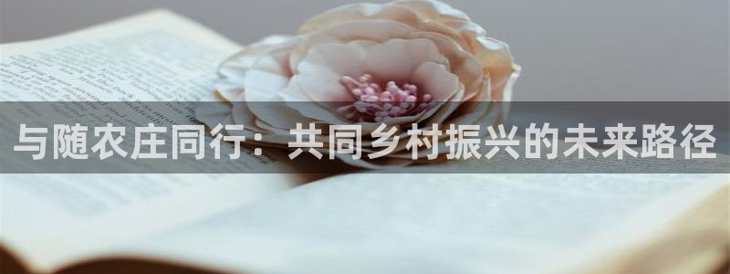 天辰娱乐开户