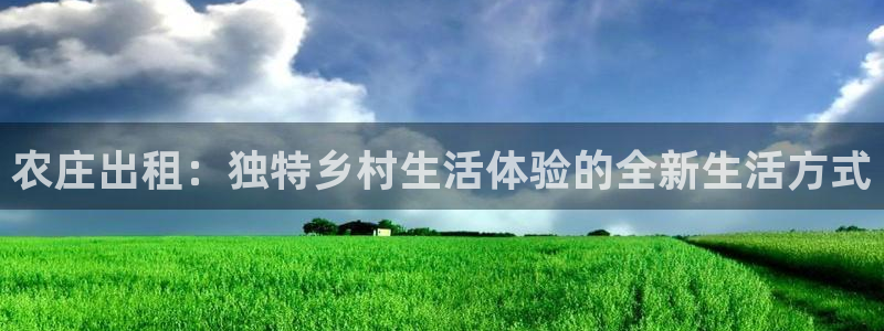 天辰娱乐44616