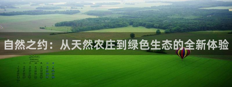 天辰天富娱乐