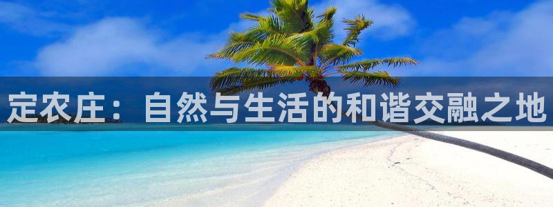 天辰娱乐欢乐