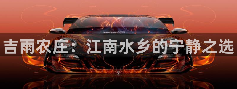 天辰娱乐分红