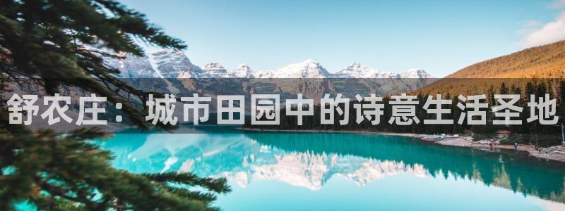 天辰天富娱乐