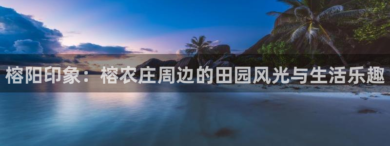 天辰娱乐扣钱