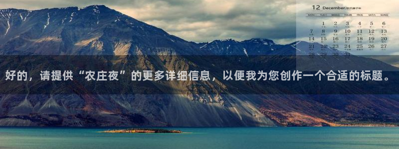 天辰娱乐待遇