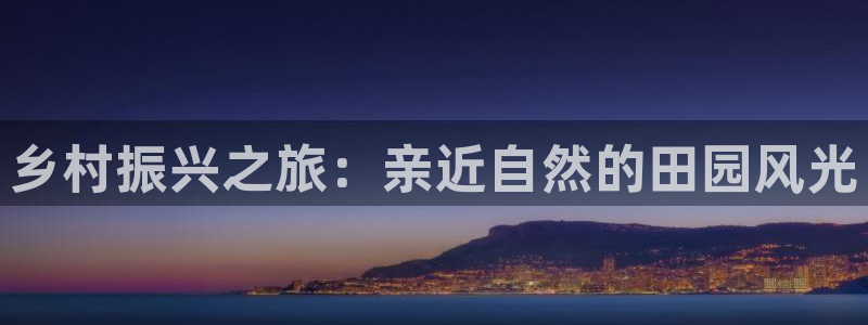 天辰娱乐 . 鱼刺