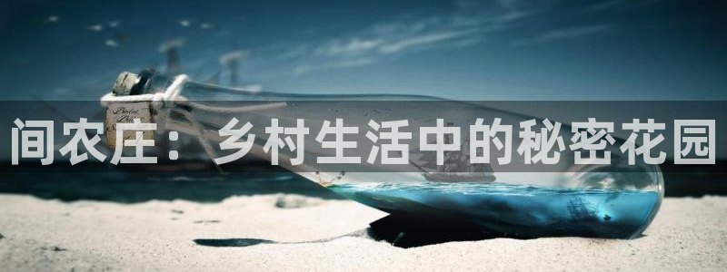 天辰天富娱乐