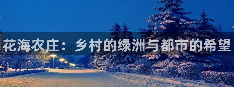 天辰娱乐39596