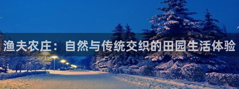 天辰娱乐首选