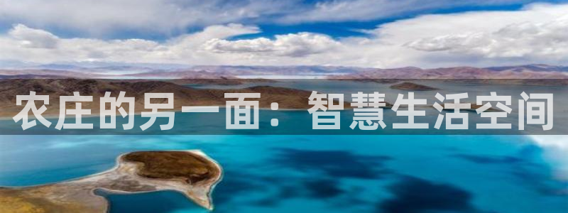 天辰 娱乐