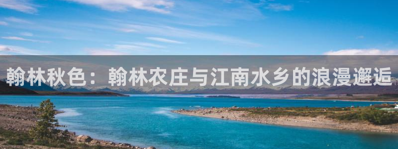 天辰娱乐游戏平台怎么样