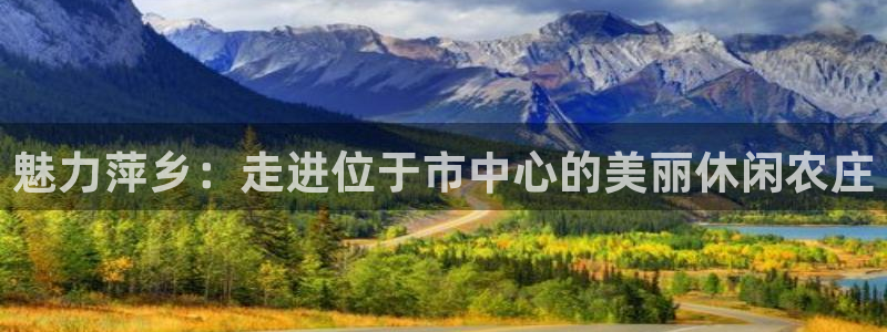 天辰娱乐84566