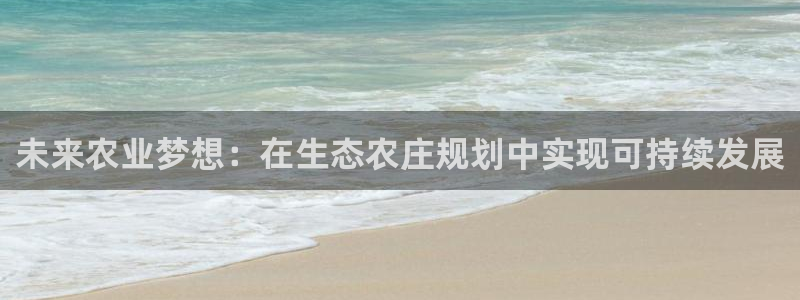天辰娱乐连接