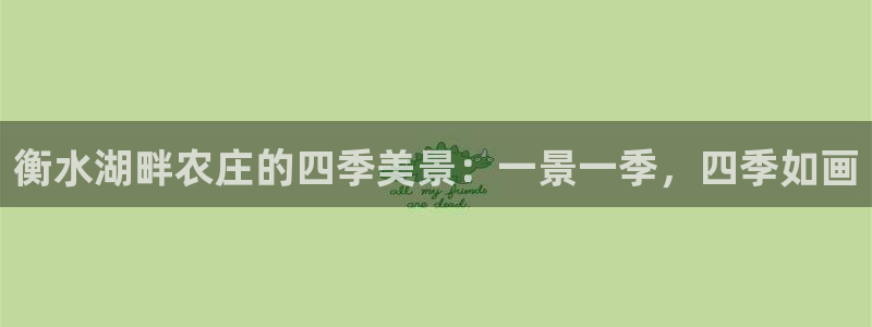 天辰娱乐信誉