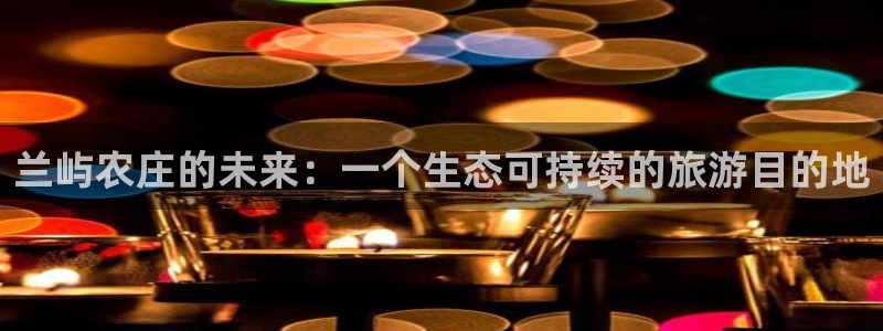 集宁天辰娱乐