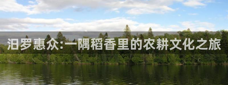 天辰娱乐官