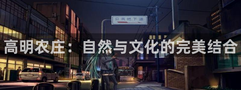 徐州天辰娱乐