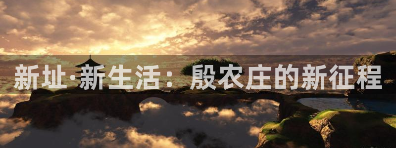 天辰娱乐-q
