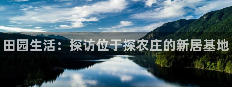 天辰娱乐内部
