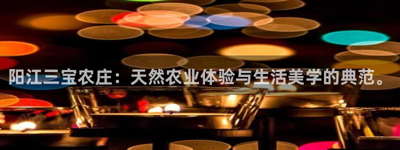 天辰娱乐电话
