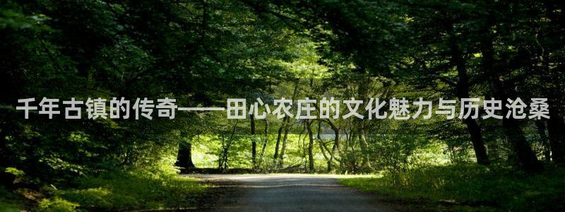 大庆天辰娱乐