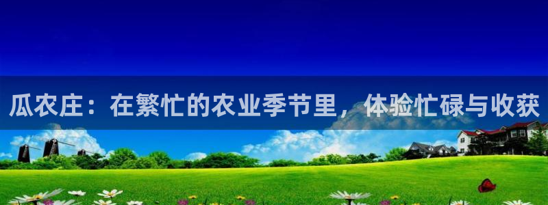 天辰娱乐 qq