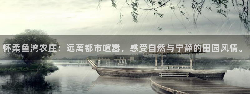 天辰娱乐481928