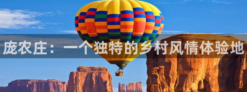 天辰娱乐官