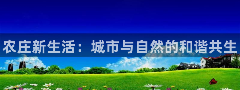 天辰娱乐 首选