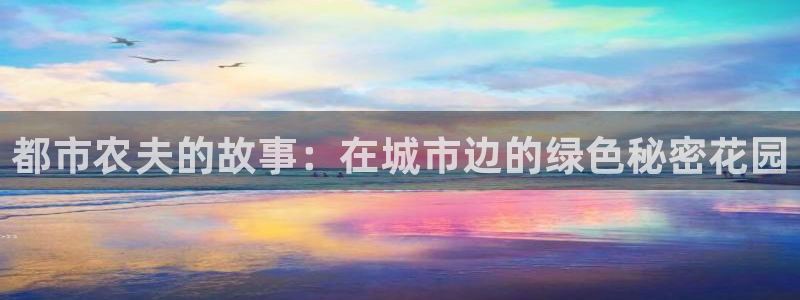 天辰娱乐主管